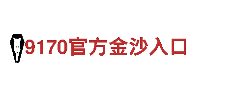 高质919体育直播间 | 构筑未来的钢铁制造